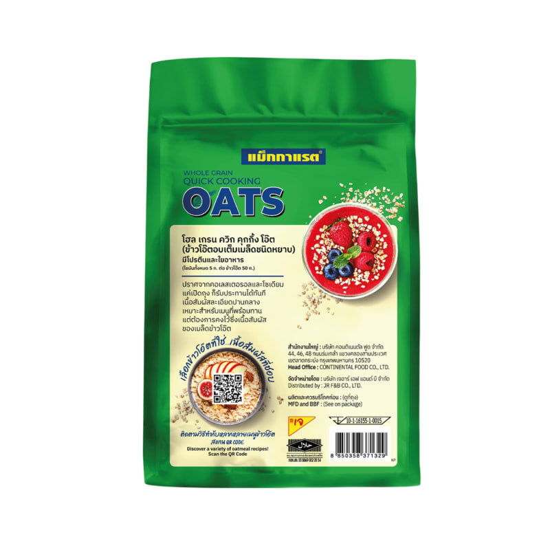 (McGarrett Whole Grain Quick Cooking Oats) 400g.