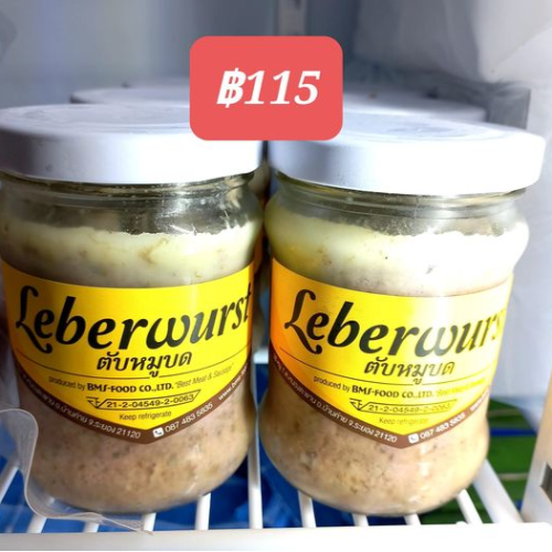 Glass Leberwurst