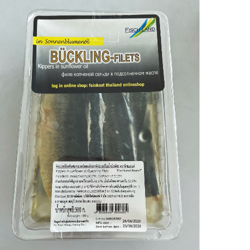Bückling in Sonnenblumenoel 300g.