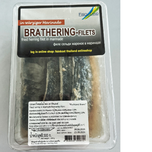 Bratheringfilets in Marinade 300g.