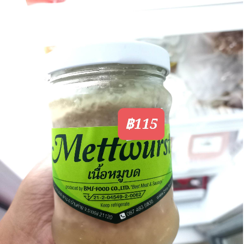 Glass Mettwurst